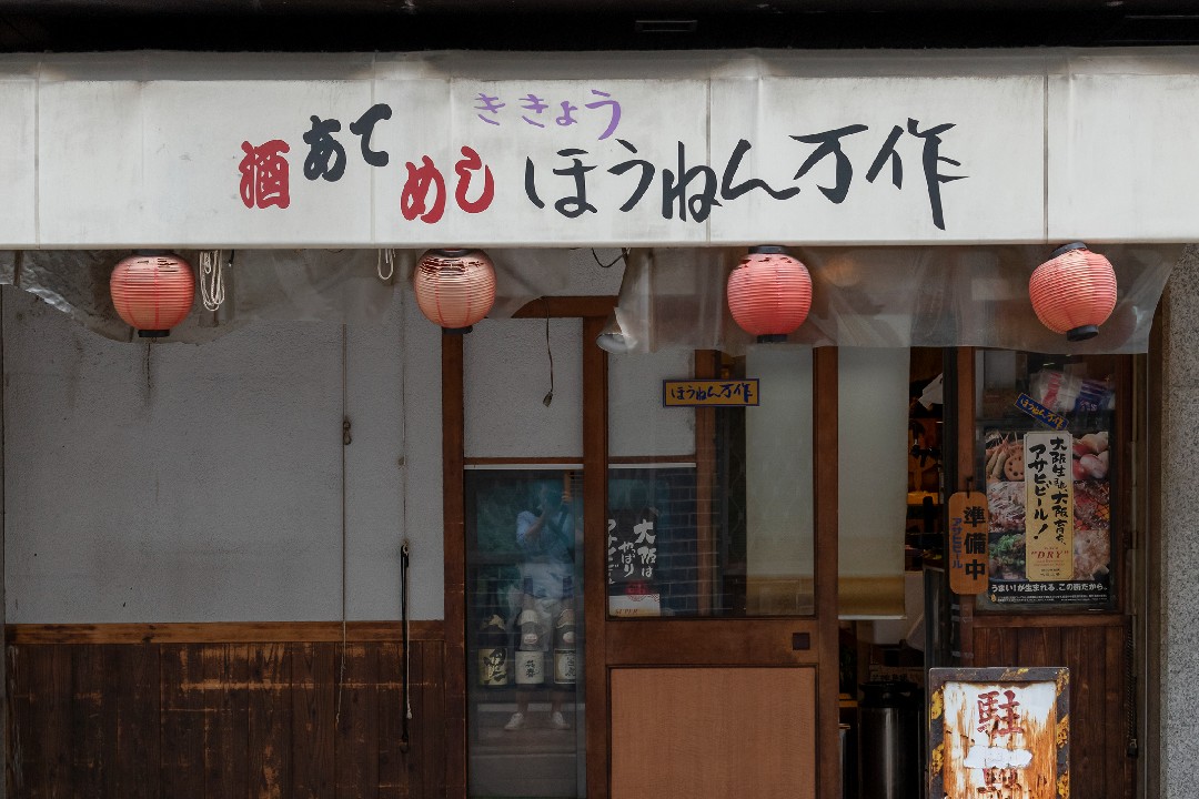 Hario V60 Complete Guide: Everything You Need to Know